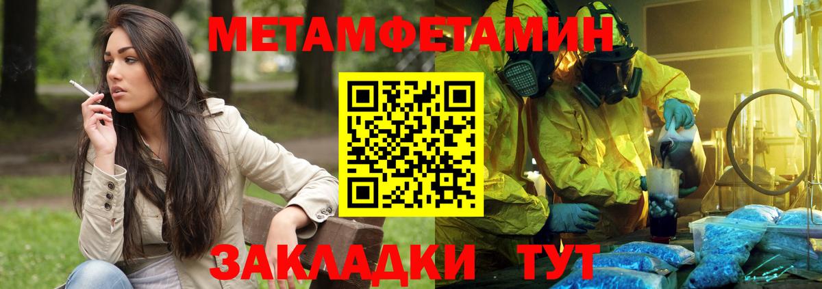 Амфетамин  Вход с VPN  Amphetamine  Балтийск  АМФЕТАМИН 98% 
