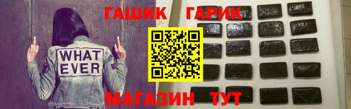 ГАШИШ убойный Балтийск