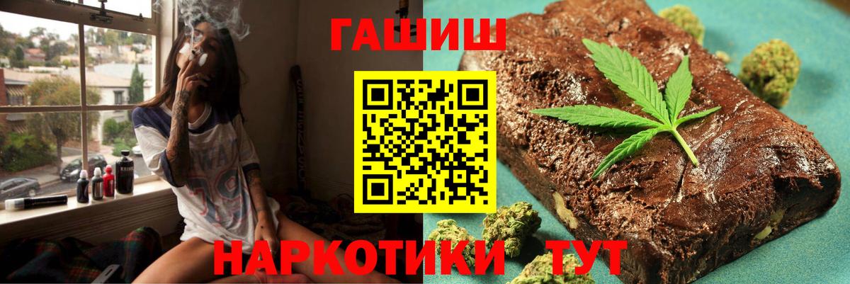 ГАШ гарик  ГАШИШ Изолятор  Вход с VPN  Балтийск 