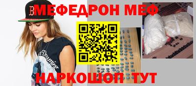 кристаллы Лесосибирск