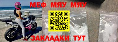 амф Кунгур