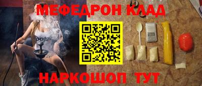 герыч Ликино-Дулёво