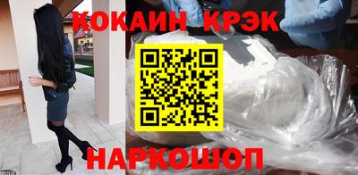 бутират Ливны