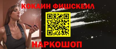 кристаллы Лесосибирск