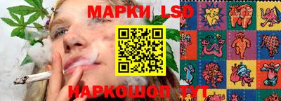 кристаллы Лесосибирск