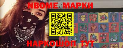 бутират Ливны