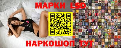 амф Кунгур