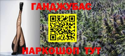 мяу мяу кристалл Кулебаки