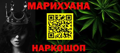 бутират Ливны