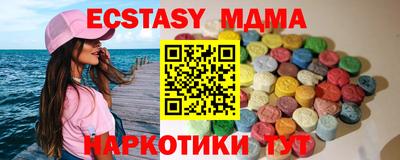 мяу мяу кристалл Кулебаки