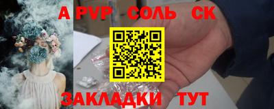 кристаллы Лесосибирск
