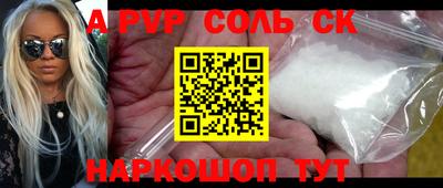 бутират Ливны
