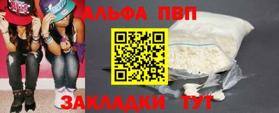амф Кунгур
