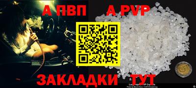 герыч Ликино-Дулёво