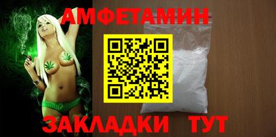 мяу мяу кристалл Кулебаки