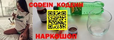 бутират Ливны