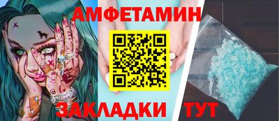 кристаллы Лесосибирск
