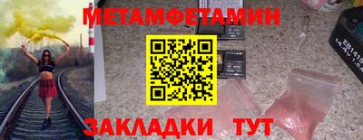 мяу мяу кристалл Кулебаки