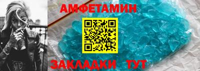 герыч Ликино-Дулёво