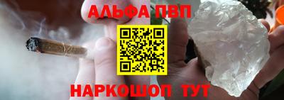бутират Ливны