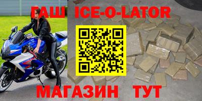 герыч Ликино-Дулёво