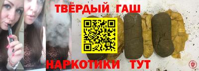 мяу мяу кристалл Кулебаки