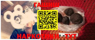бутират Ливны