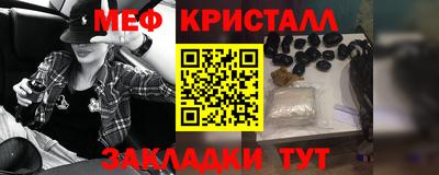 бутират Ливны