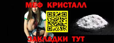 кристаллы Лесосибирск