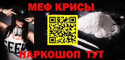 амф Кунгур