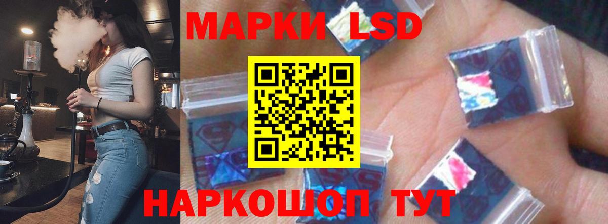 гидра маркетплейс  Лсд 25 экстази ecstasy  Вход с VPN  Балтийск  LSD-25 экстази ecstasy 