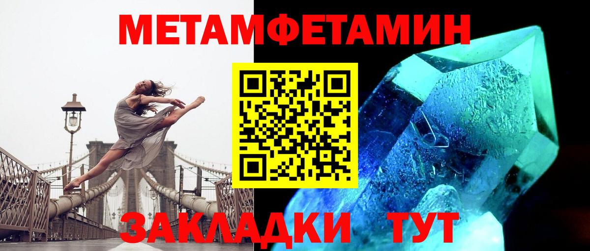 Балтийск  Метамфетамин Декстрометамфетамин 99.9%  Метамфетамин  Вход с VPN 