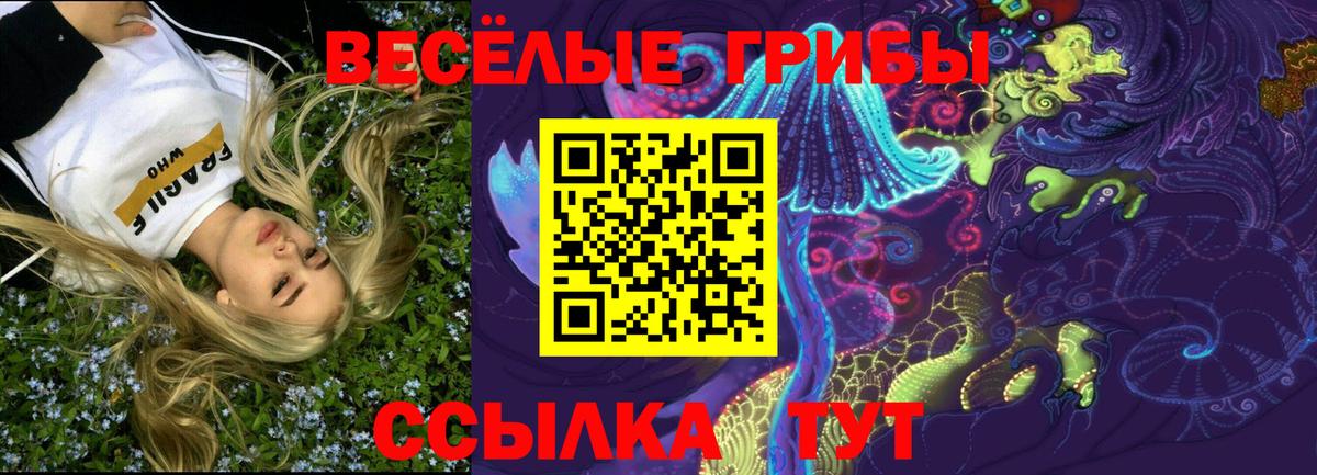 Марихуана  Alpha-PVP СОЛЬ   Меф кристаллы  Балтийск  Вход с VPN  ГАШ 